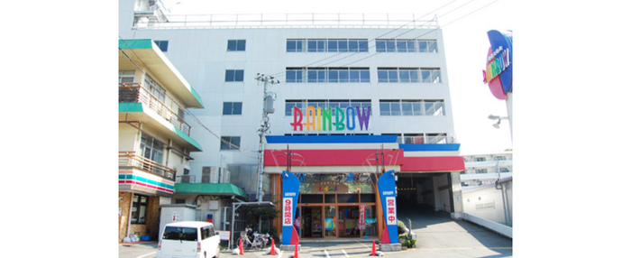 月光園ビル