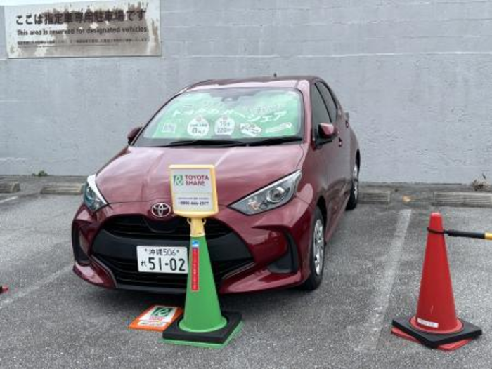 沖縄県のステーション