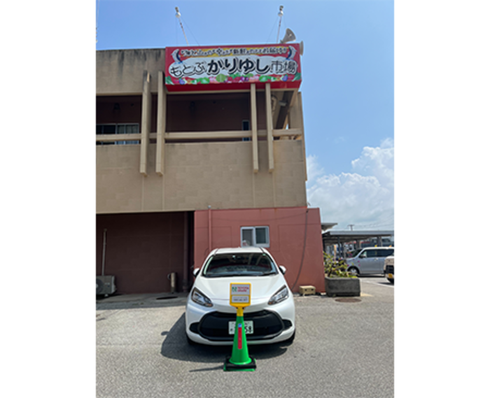 沖縄県のステーション